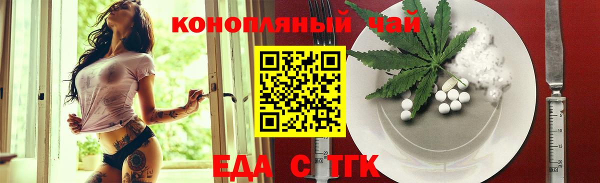 Меф мяу мяу Майкоп
