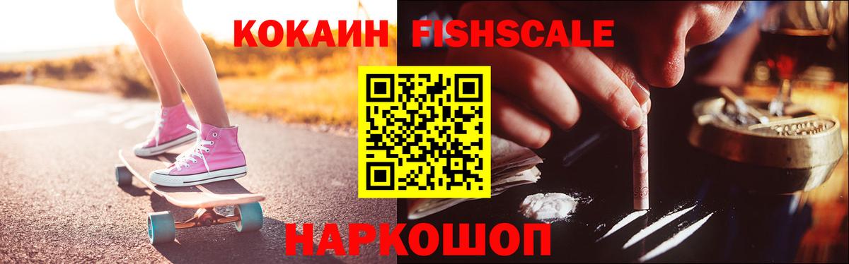 Cocaine 97%  COCAIN Columbia  где продают   Майкоп  Вход с VPN 