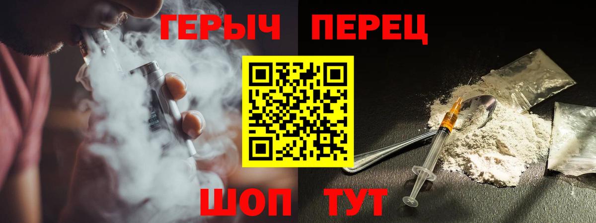 Майкоп  ГЕРОИН хмурый  Вход с VPN 