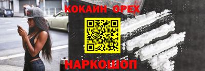 гашишное масло Заводоуковск