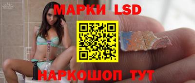 гашишное масло Заводоуковск