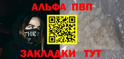 гашишное масло Заводоуковск