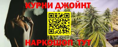 гашишное масло Заводоуковск