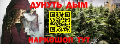 гашишное масло Заводоуковск