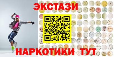 гашишное масло Заводоуковск