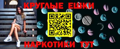гашишное масло Заводоуковск