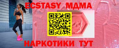 мдпв Жуковский