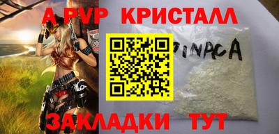 мдпв Заволжье