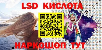 гашишное масло Заводоуковск