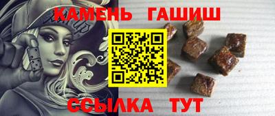 гашишное масло Заводоуковск
