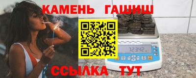 гашишное масло Заводоуковск
