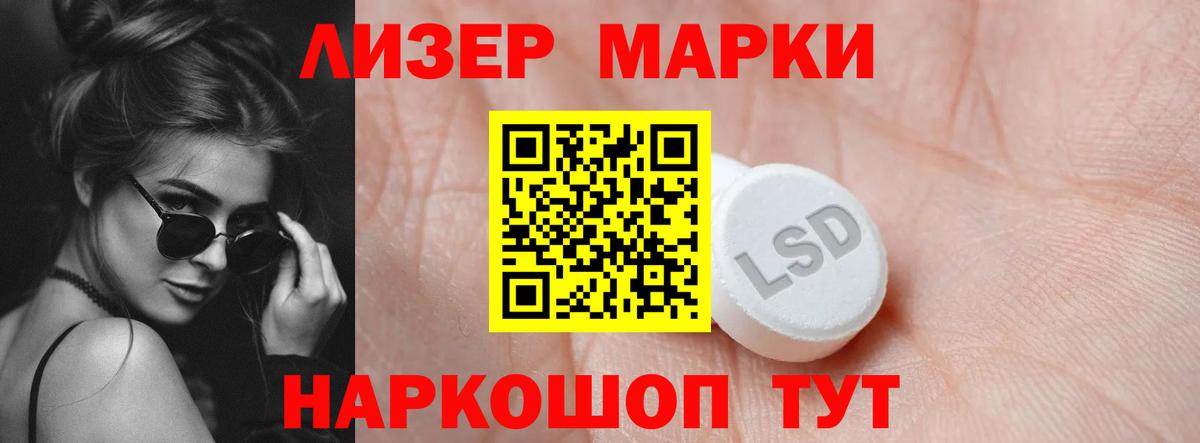 блэк спрут ссылка  Лсд 25 экстази ecstasy  LSD-25 экстази кислота  Лсд 25 экстази  Вход с VPN  Майкоп 
