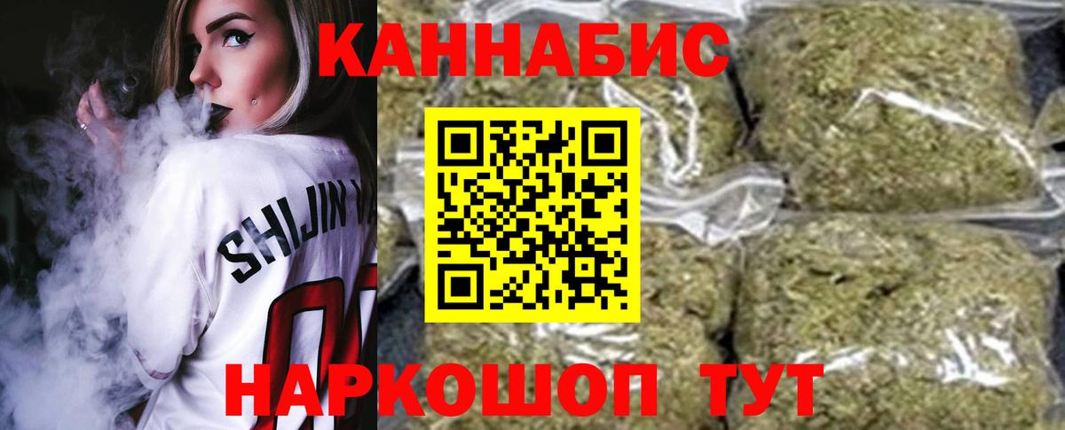 Шишки марихуана THC 21% Майкоп